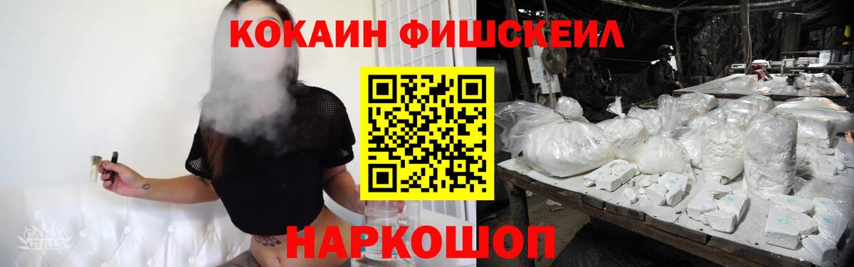 COCAIN 97% Беслан