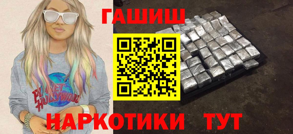 ГАШ 40% ТГК Беслан