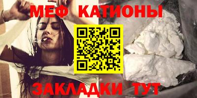 мефедрон VHQ Бугуруслан