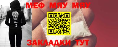 мефедрон VHQ Бугуруслан