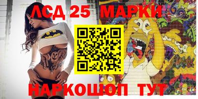 спайс Бузулук