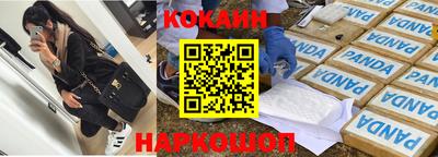 спайс Бузулук