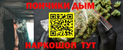 мефедрон VHQ Бугуруслан