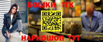 мефедрон VHQ Бугуруслан