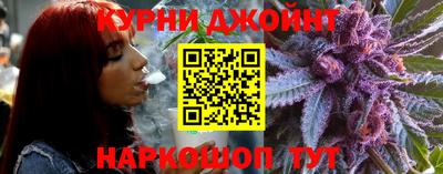 спайс Бузулук
