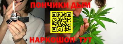 спайс Бузулук