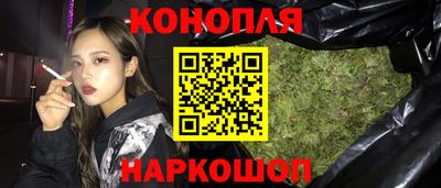 спайс Бузулук