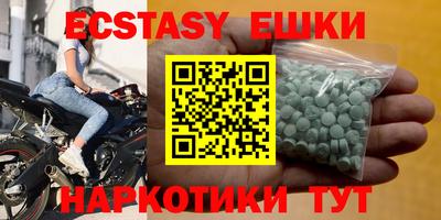спайс Бузулук