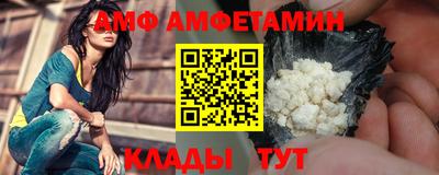 спайс Бузулук
