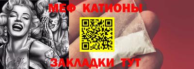 спайс Бузулук
