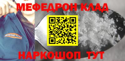 спайс Бузулук