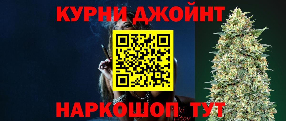 Марихуана Ganja  Канабис VHQ  Каннабис SATIVA & INDICA  Шишки марихуана MAZAR  Беслан  Вход с VPN 